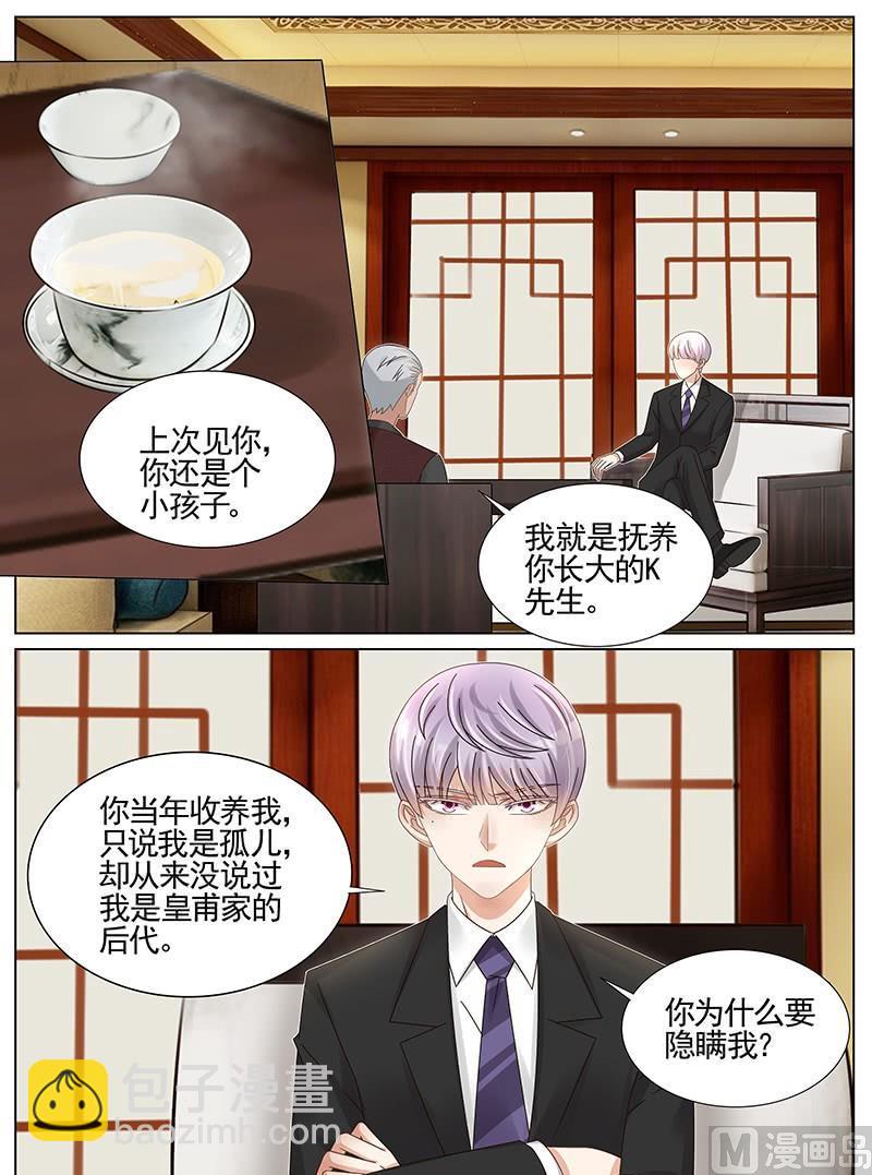 第226话-第227话