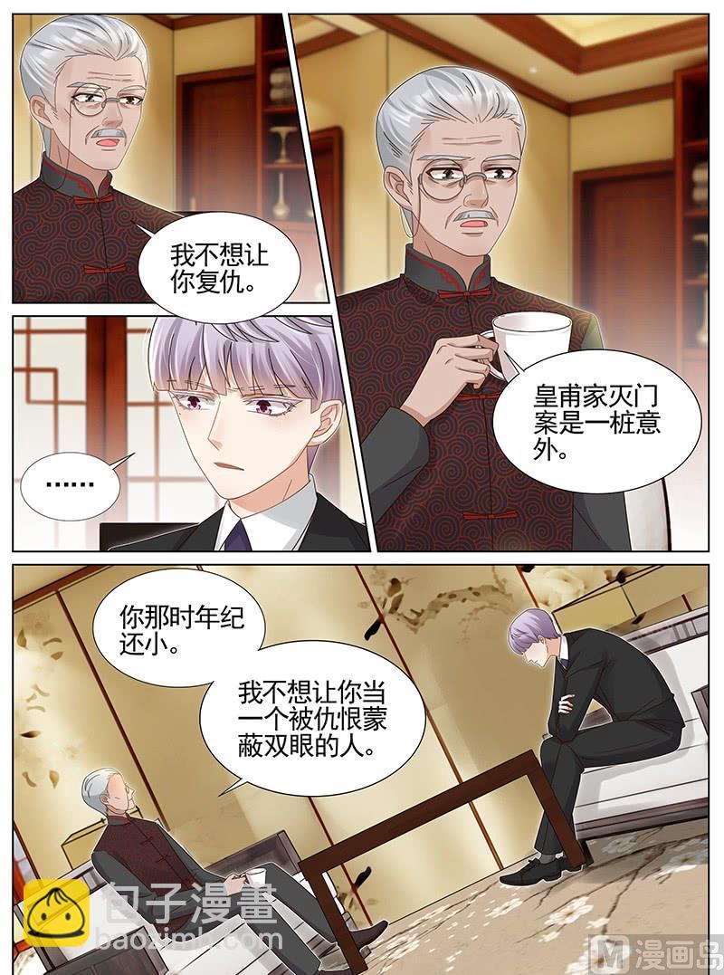 第226话-第227话