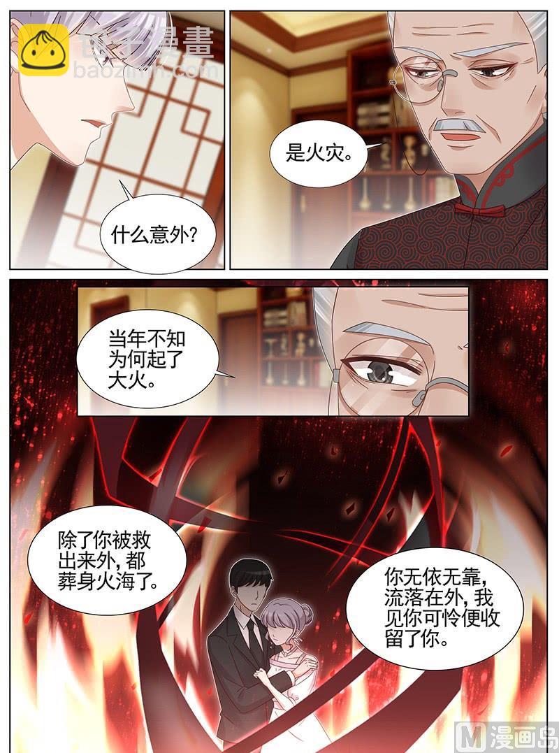 第226话-第227话