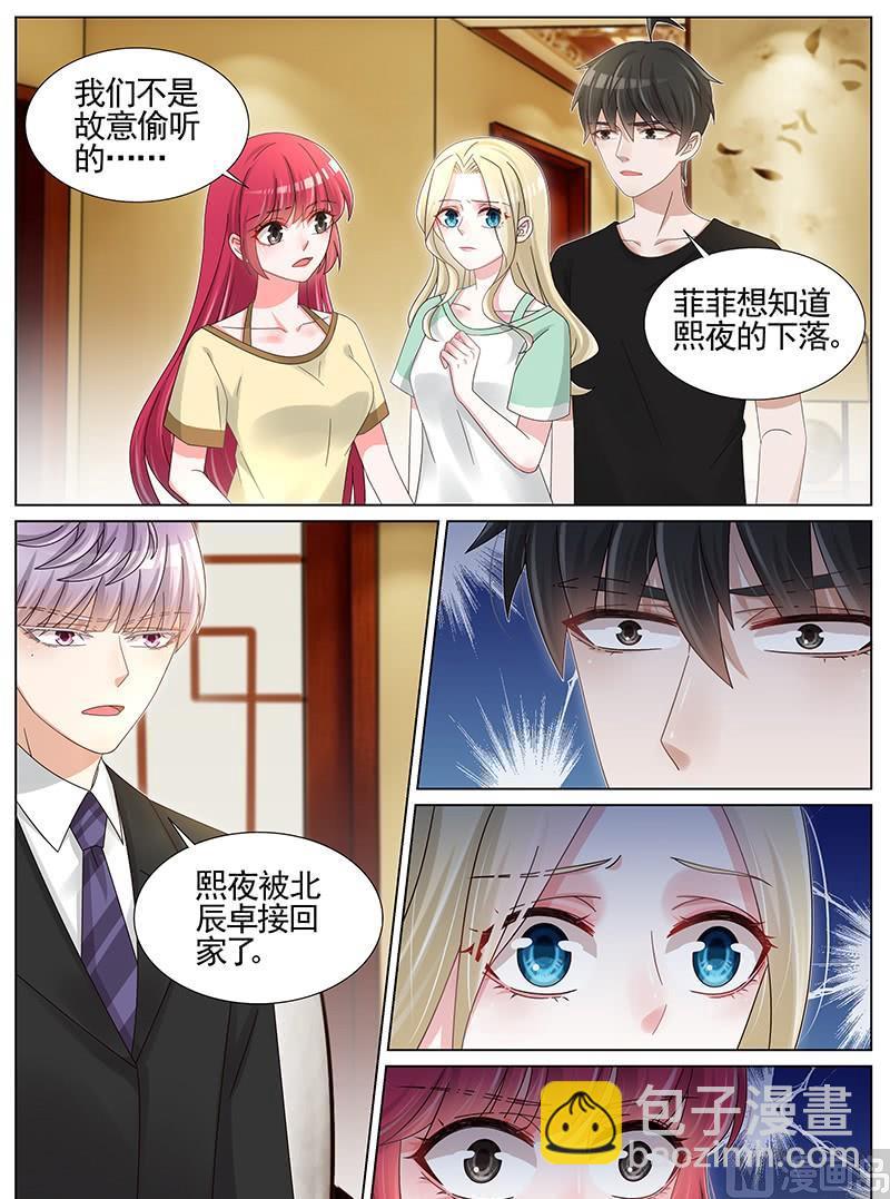 第226话-第227话