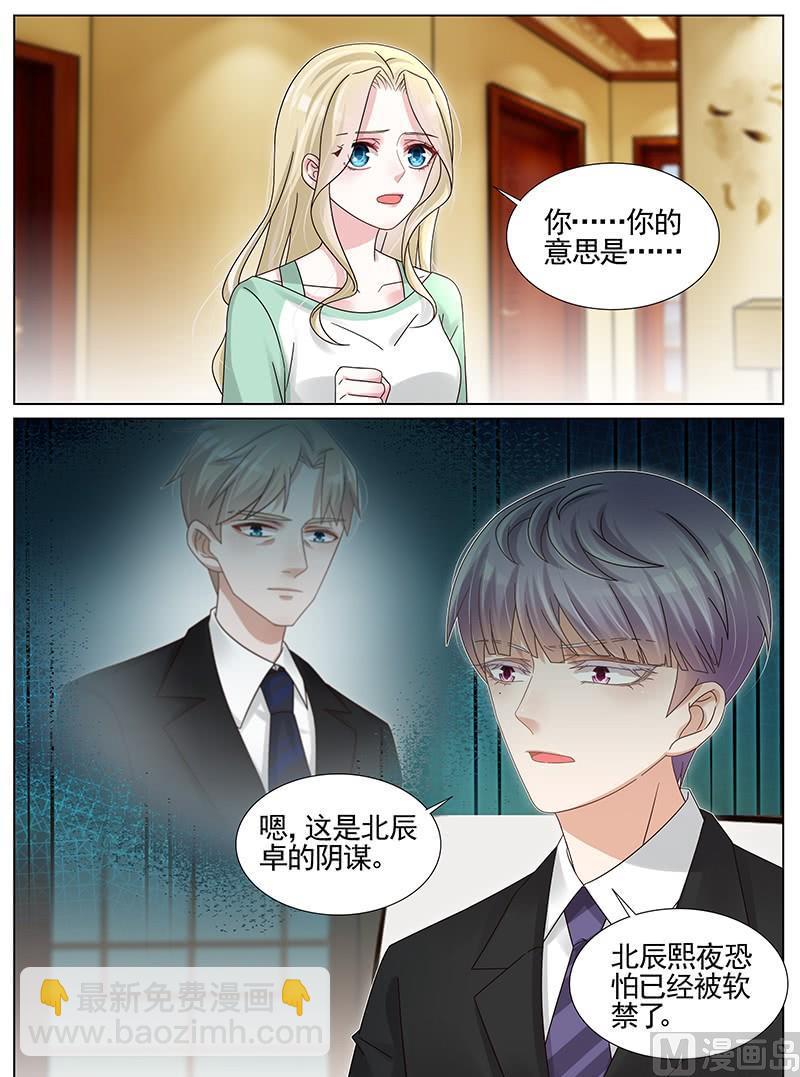 第226话-第227话