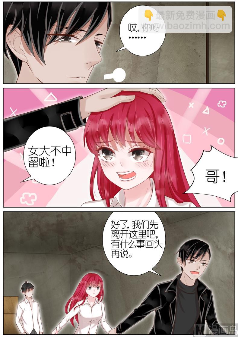 第024话-第21话
