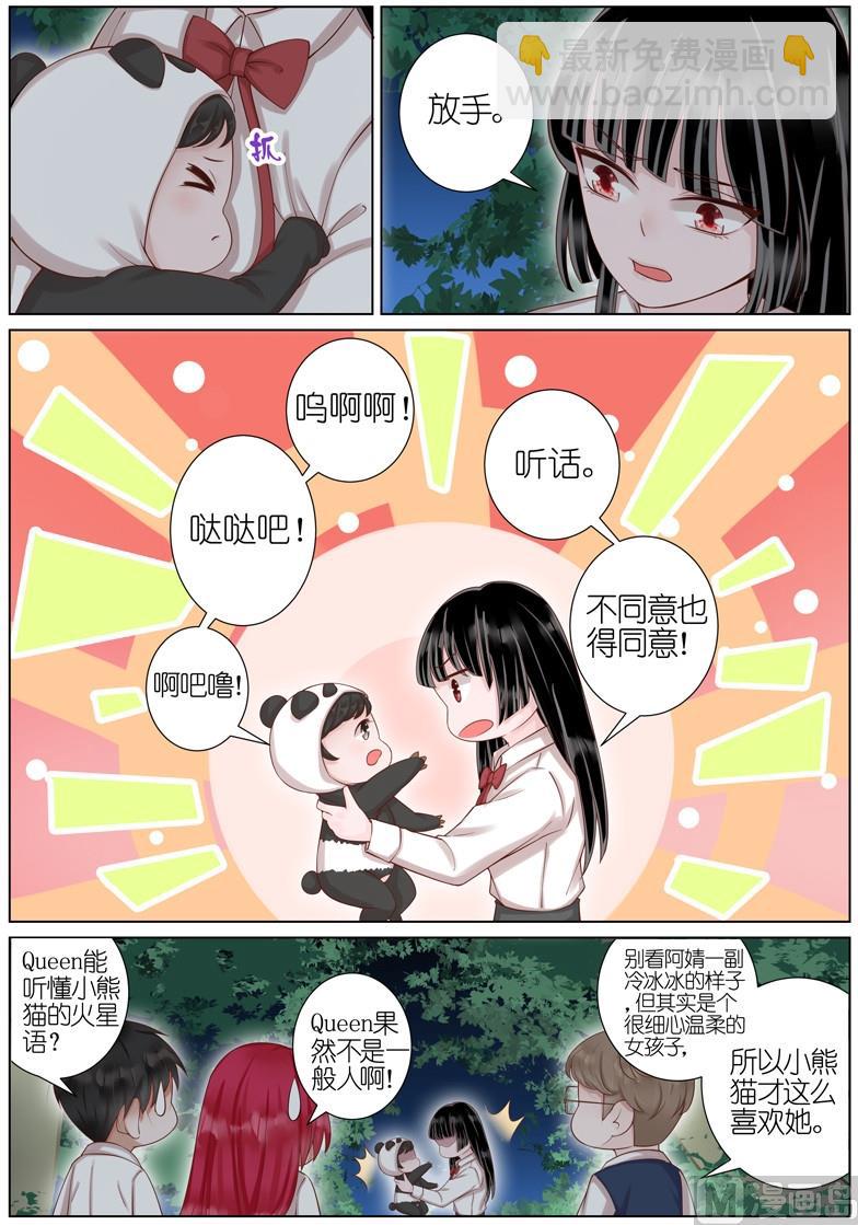 第024话-第21话