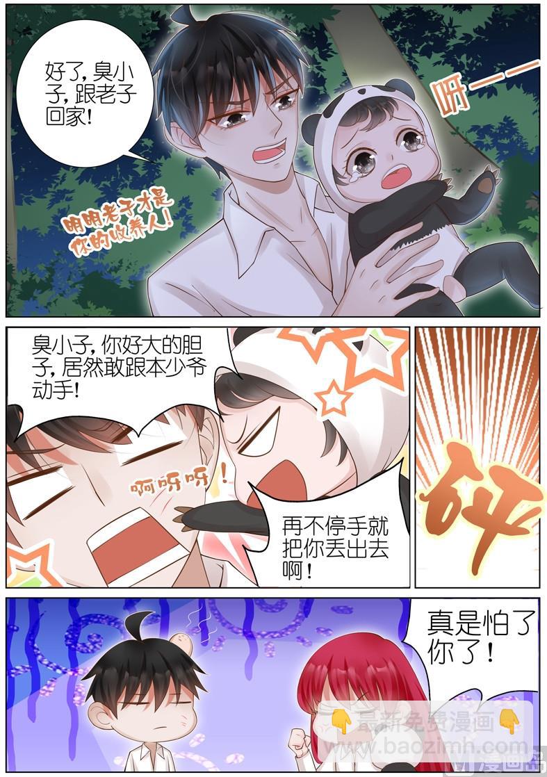 第024话-第21话