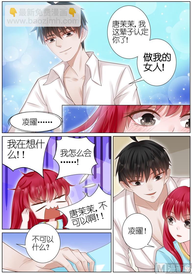 第024话-第21话