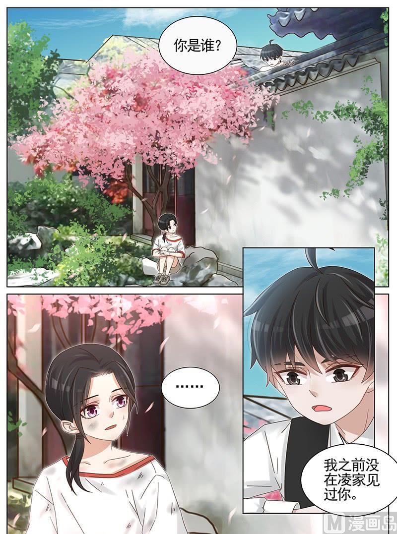 第228话-第229话