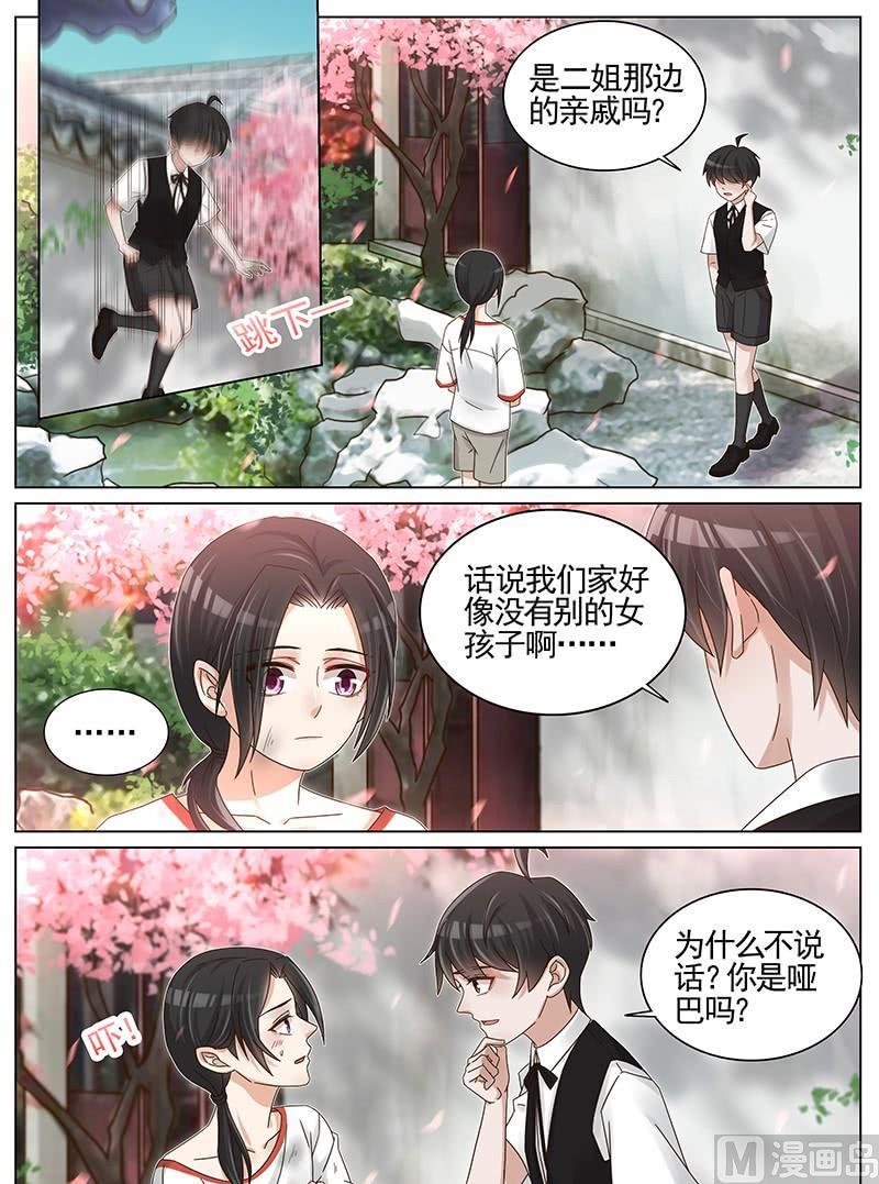 第228话-第229话