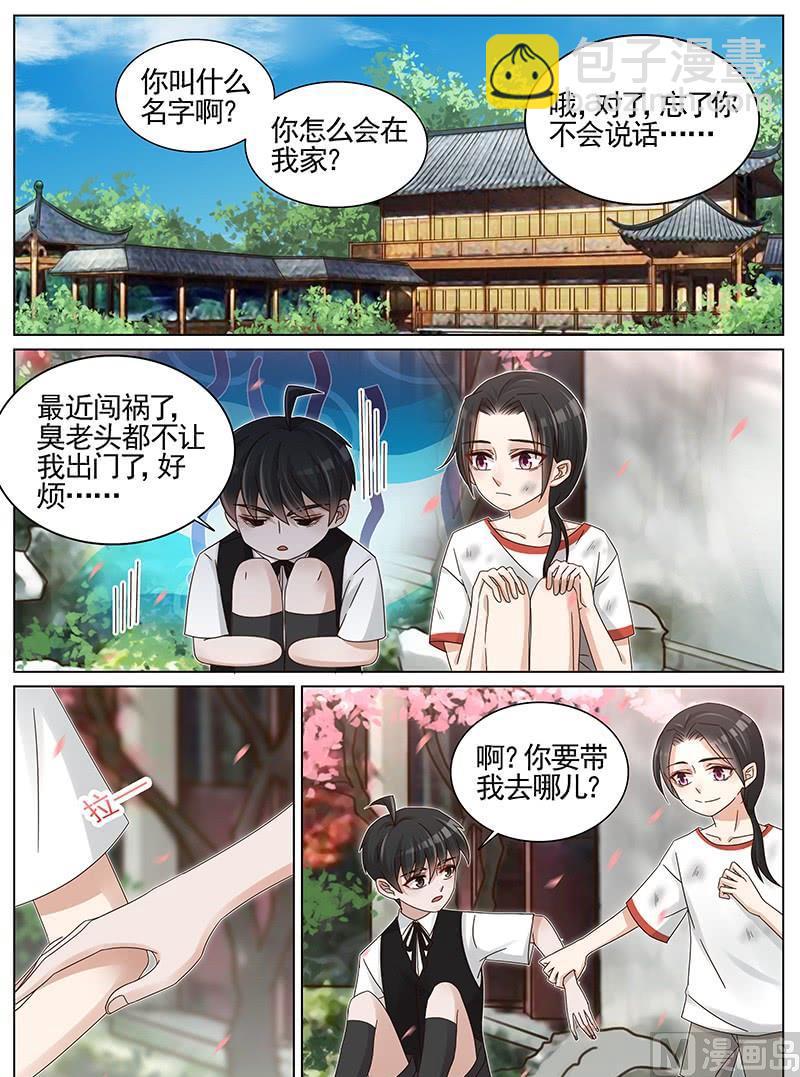 第228话-第229话