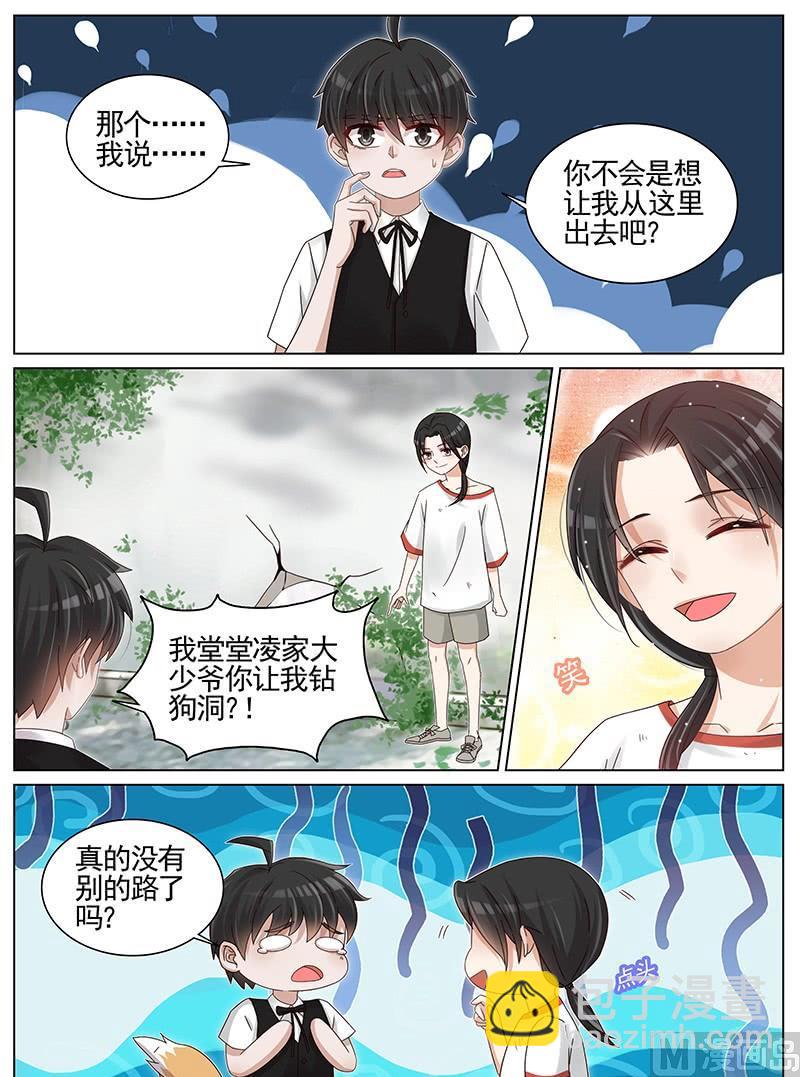 第228话-第229话