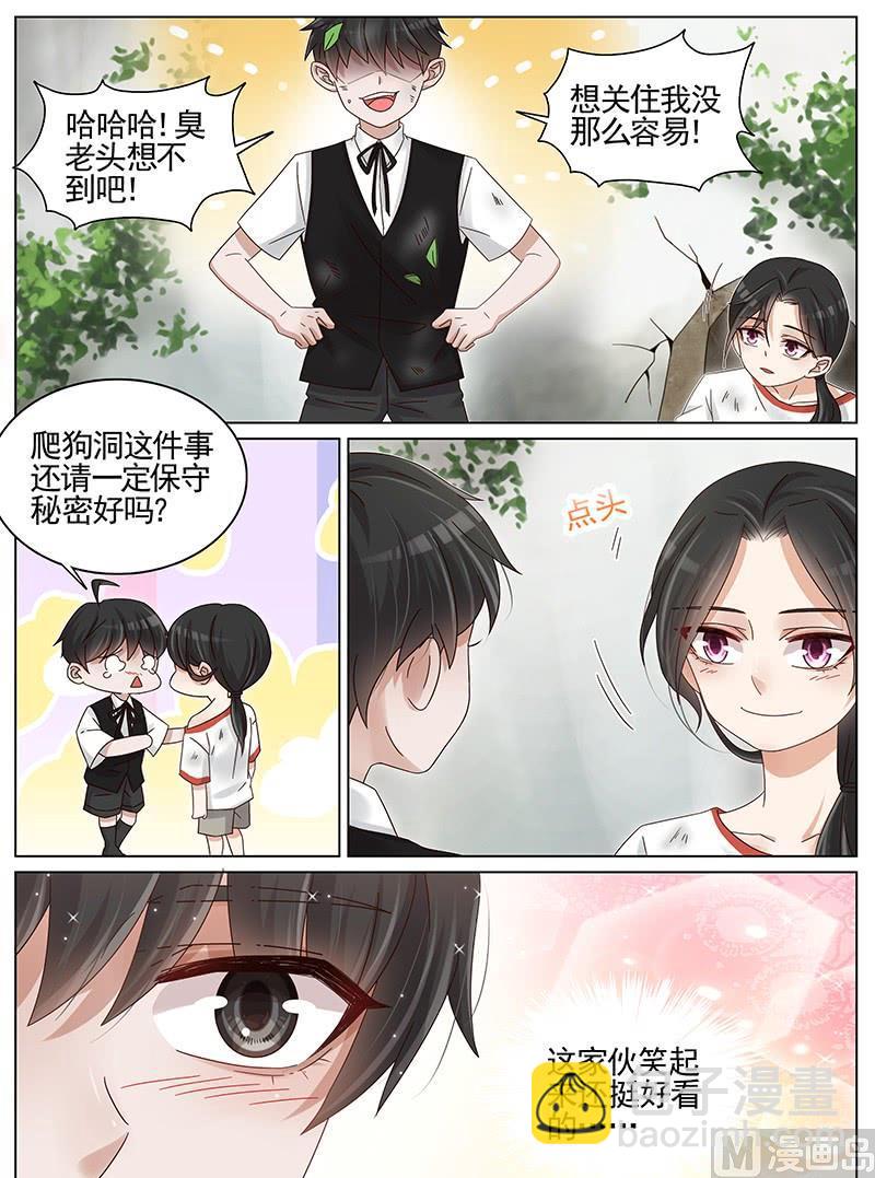 第228话-第229话