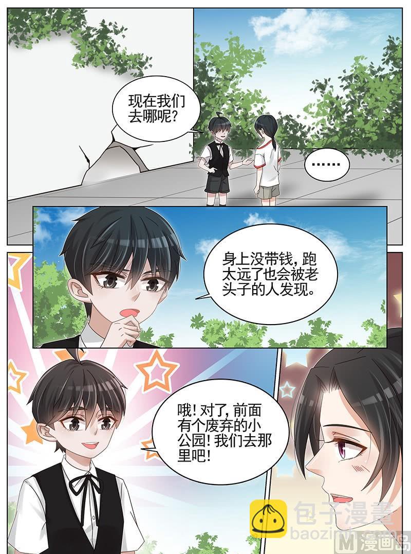 第228话-第229话