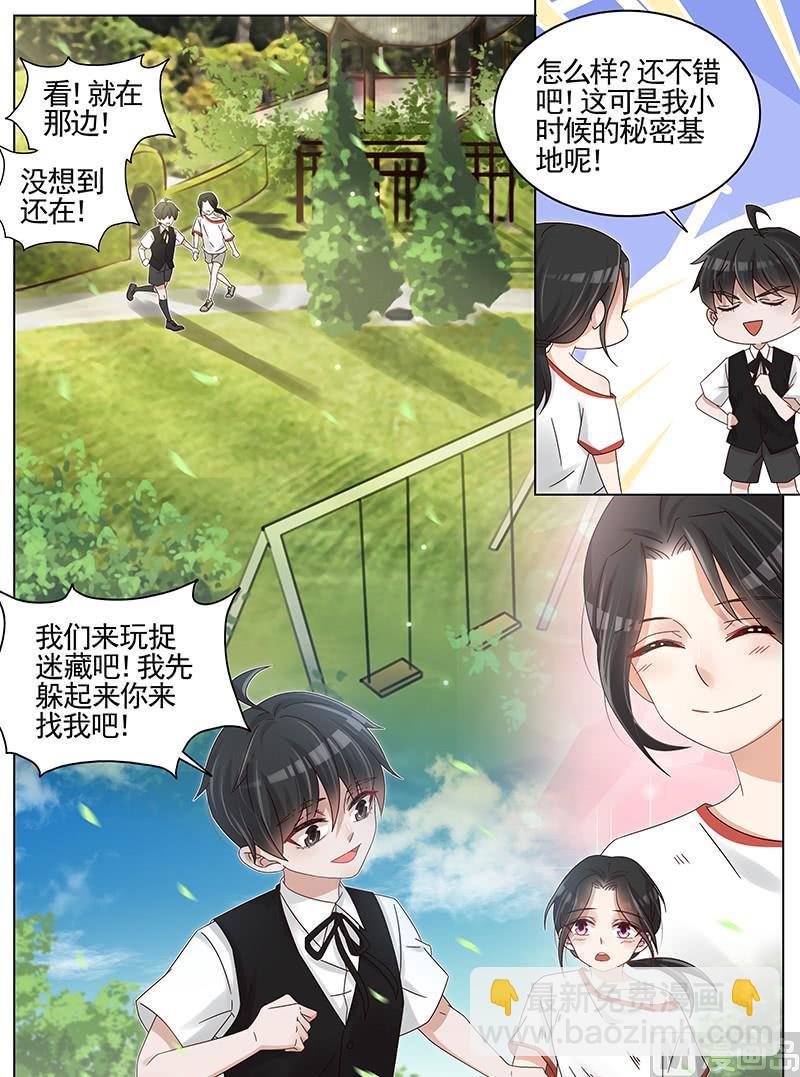 第228话-第229话