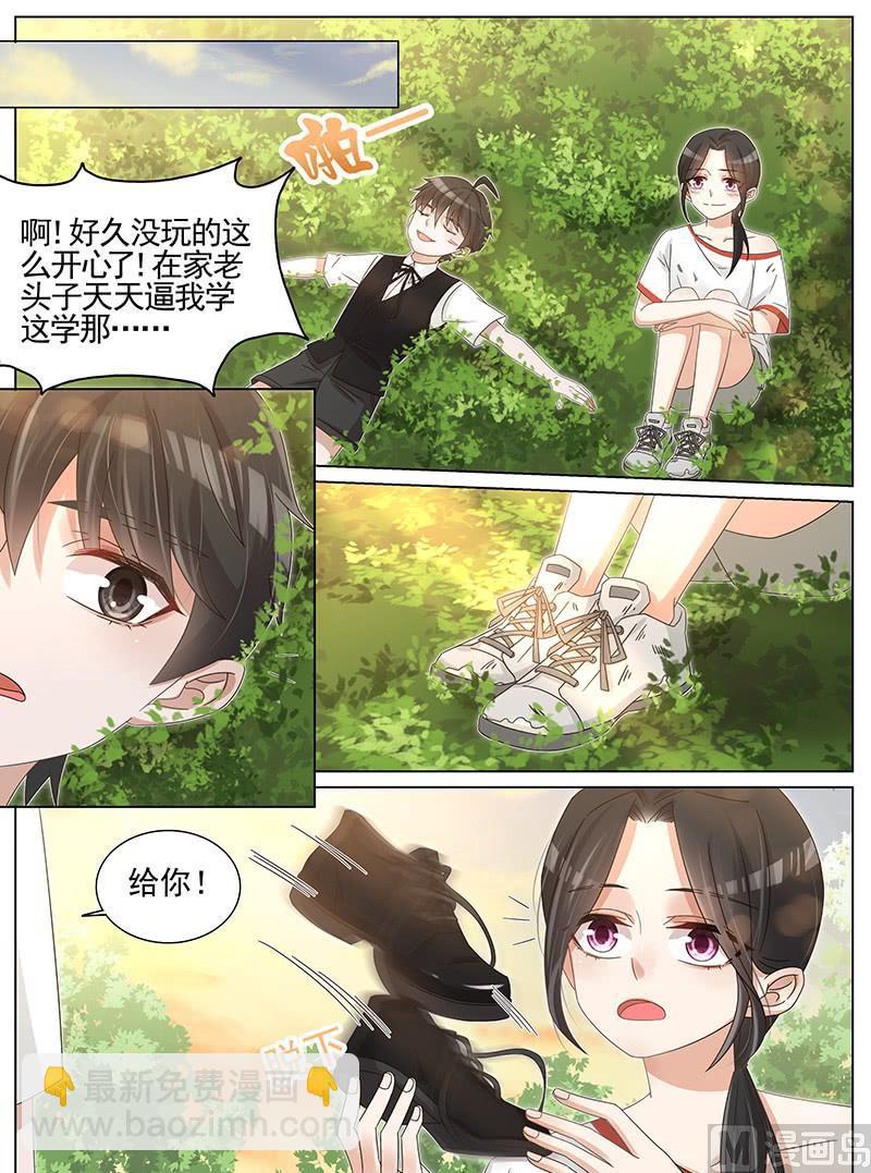 第228话-第229话