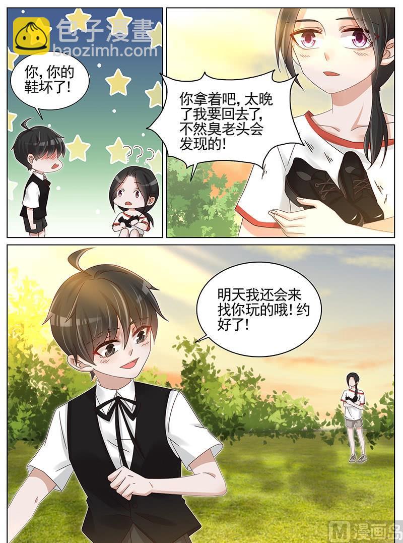 第228话-第229话