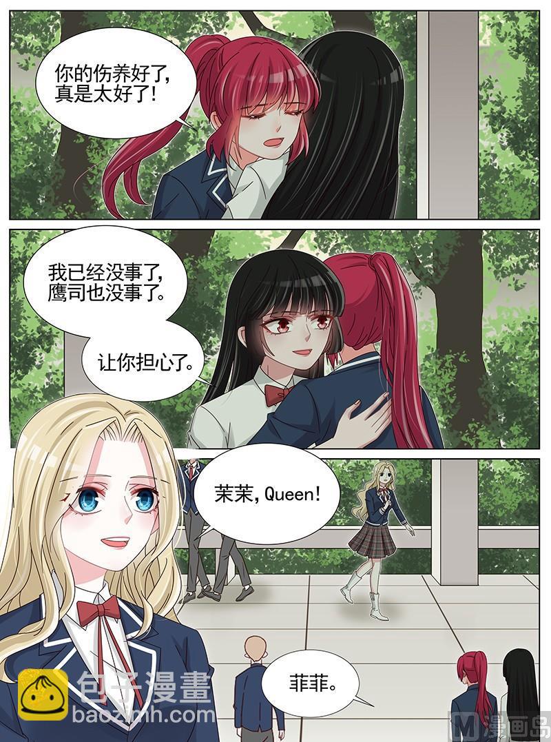 第230话-第231话