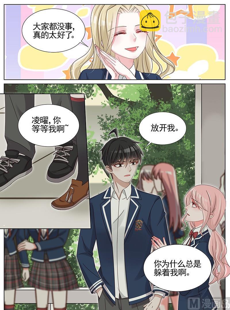 第230话-第231话