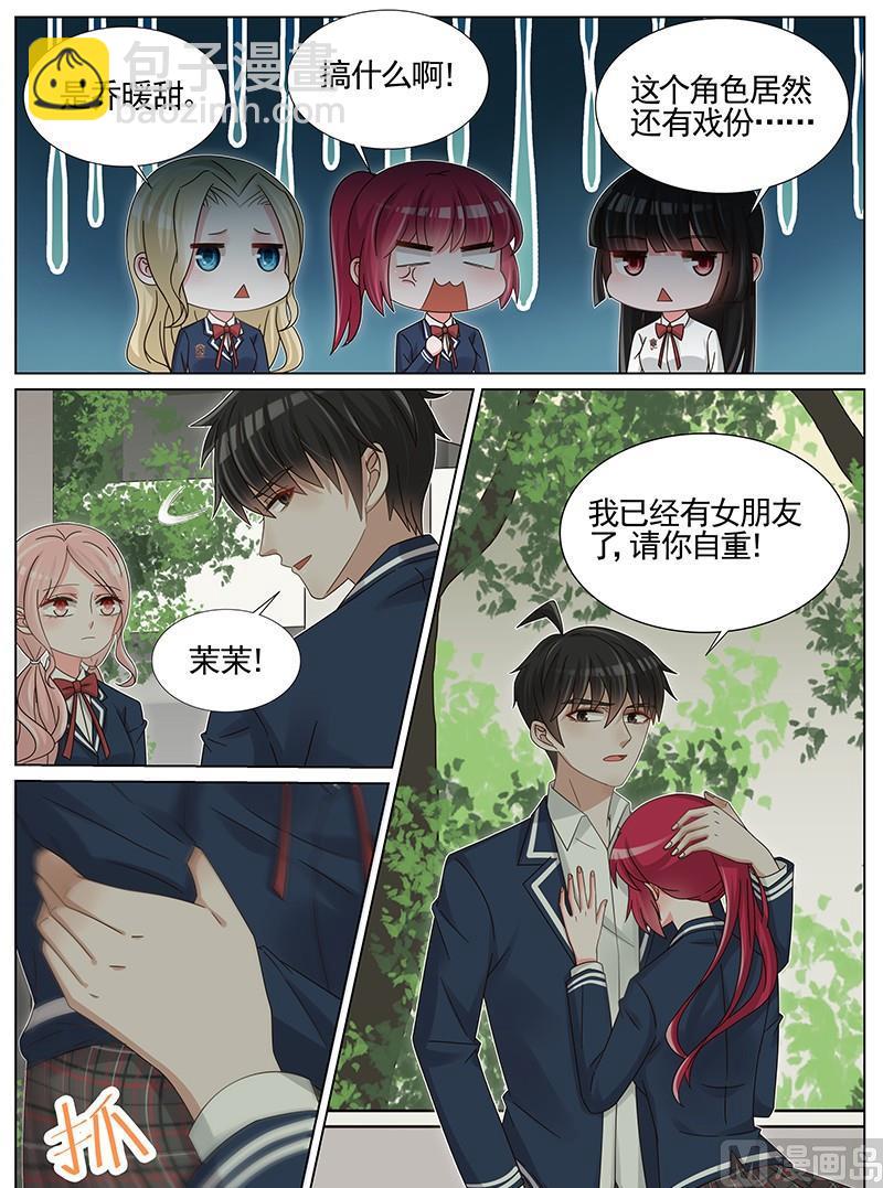 第230话-第231话