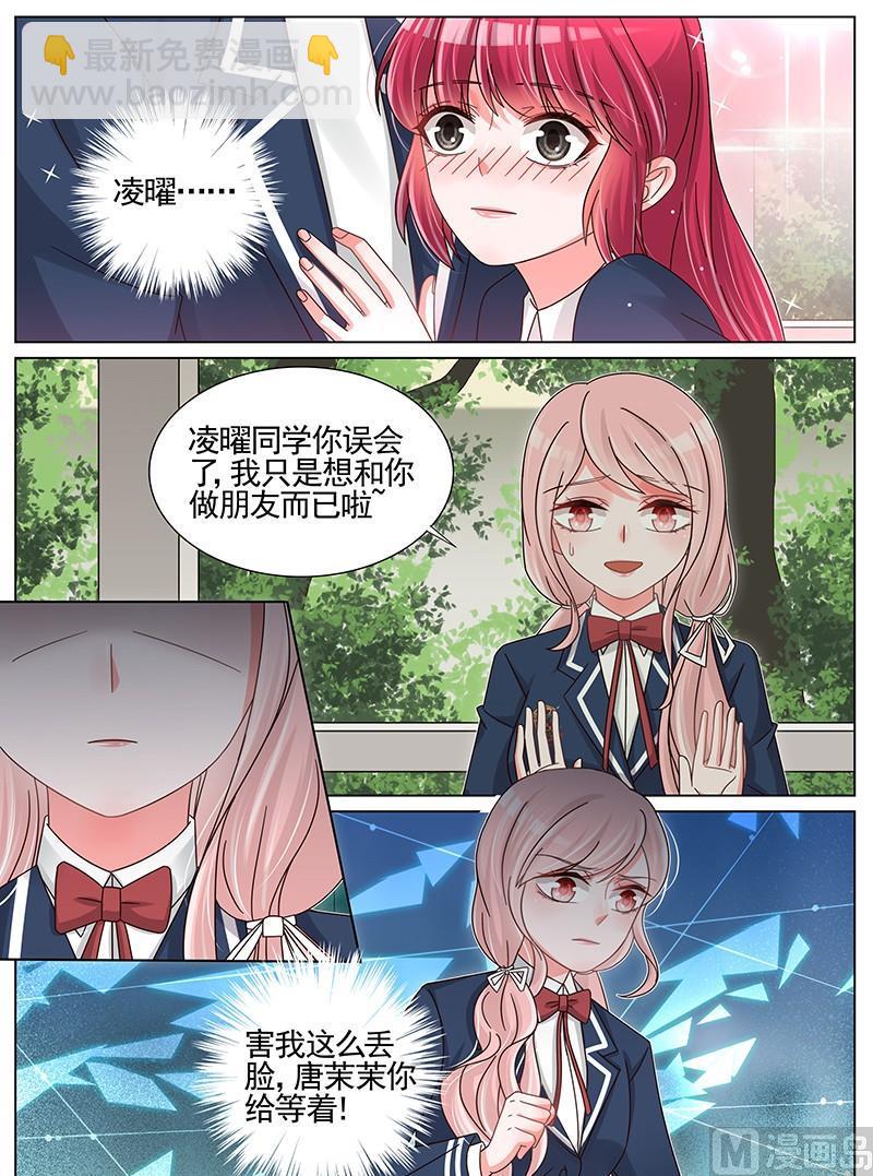 第230话-第231话