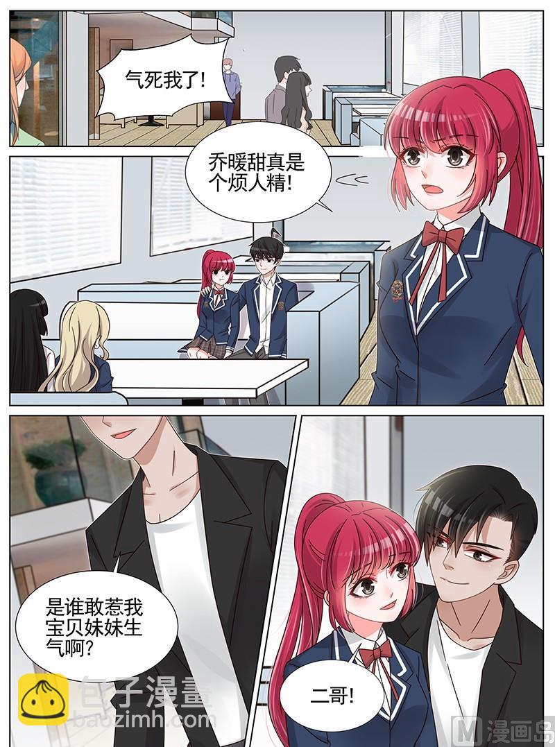 第230话-第231话