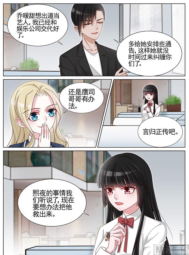 第230话-第231话