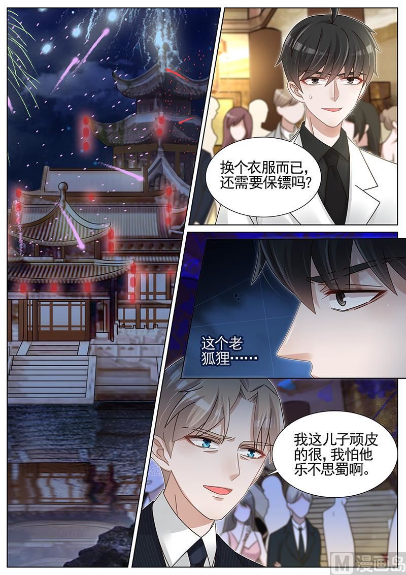 第232话-第233话