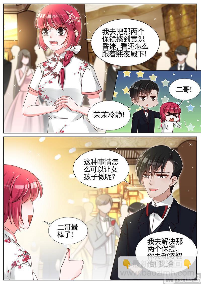 第232话-第233话