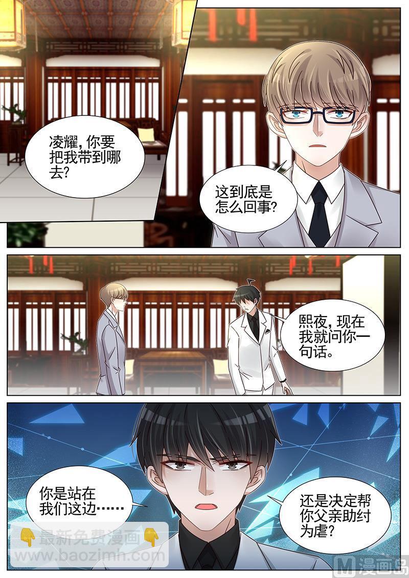 第232话-第233话