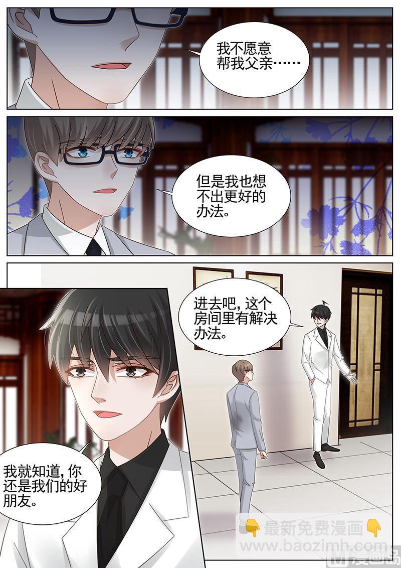 第232话-第233话