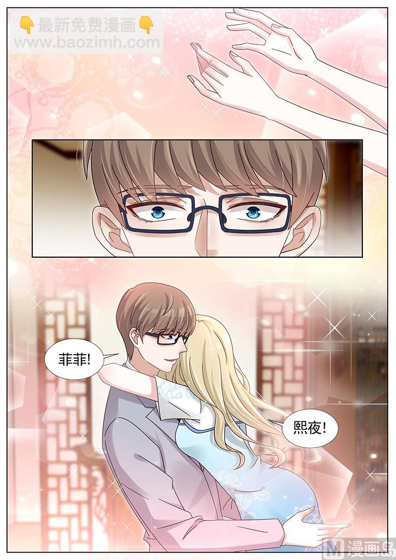 第232话-第233话