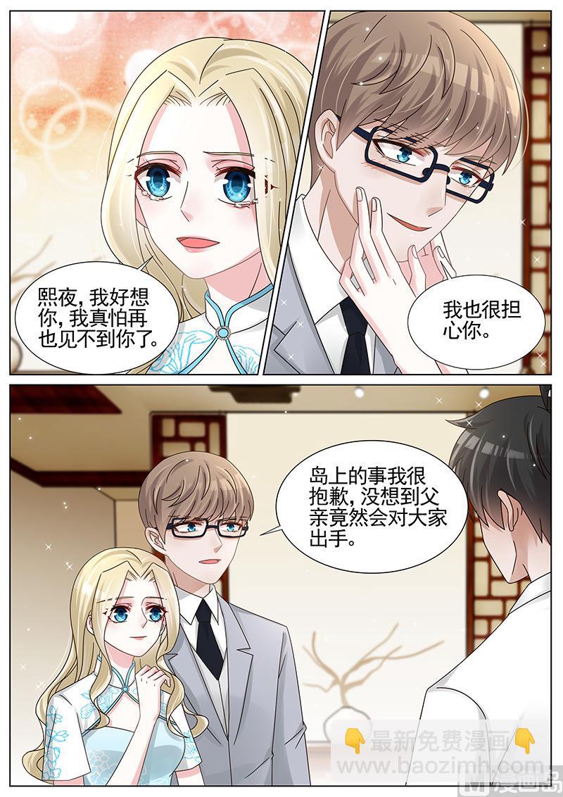第232话-第233话