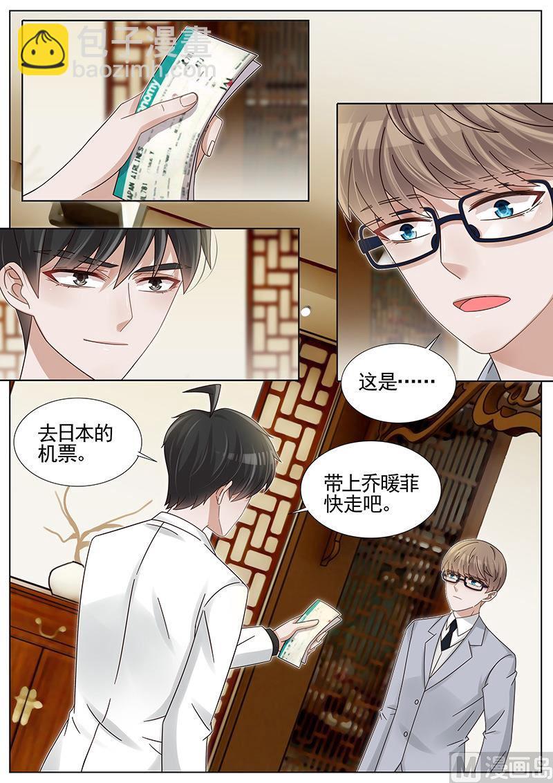 第232话-第233话