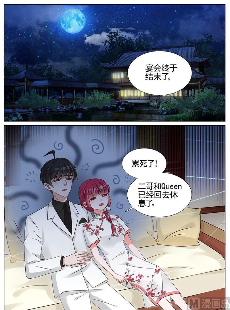 第234话-第235话