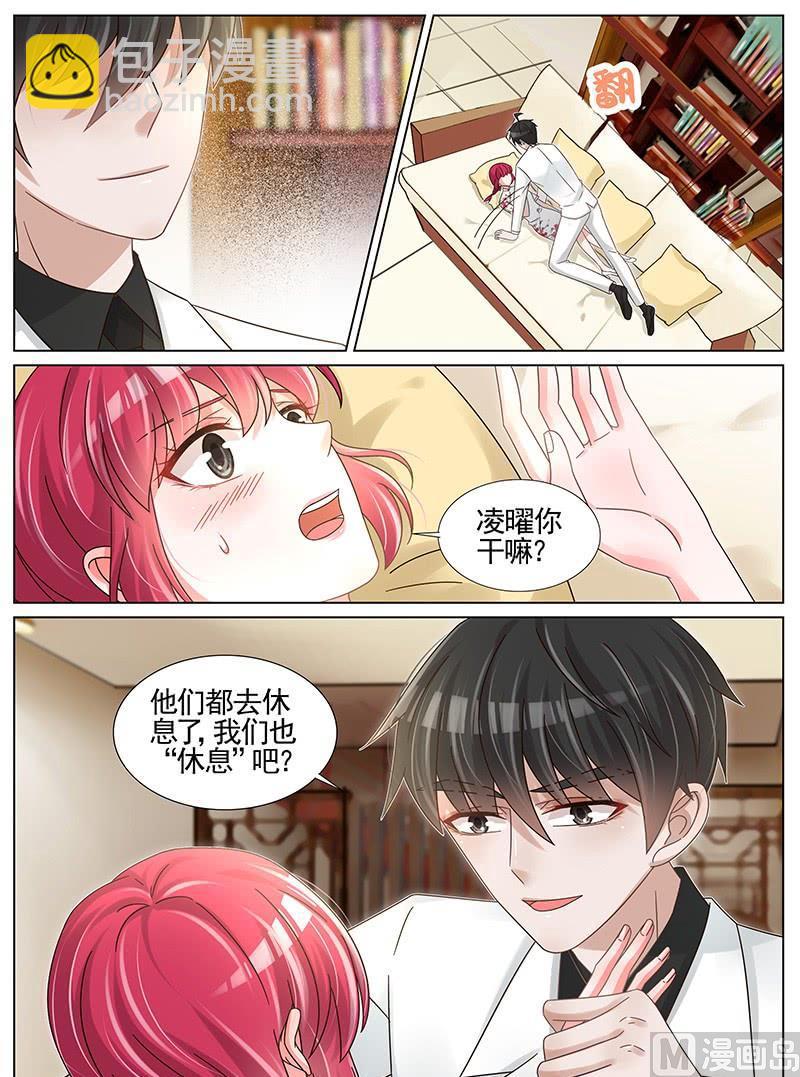 第234话-第235话