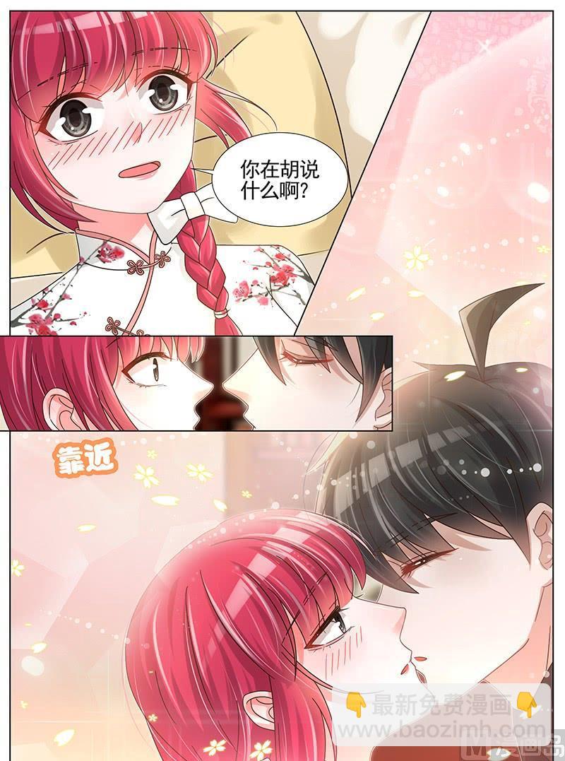 第234话-第235话