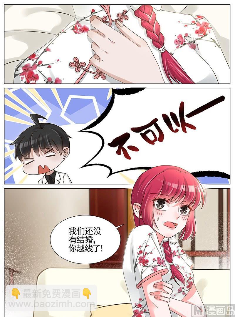 第234话-第235话