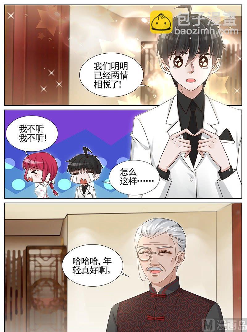 第234话-第235话