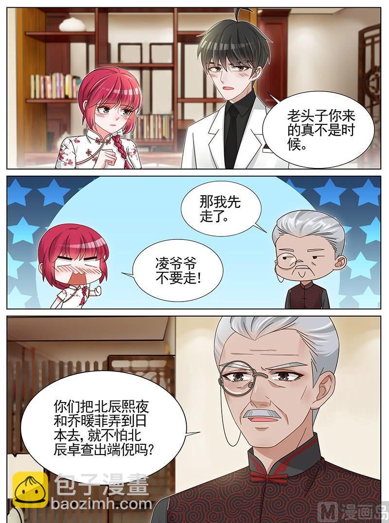 第234话-第235话