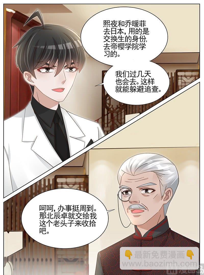 第234话-第235话