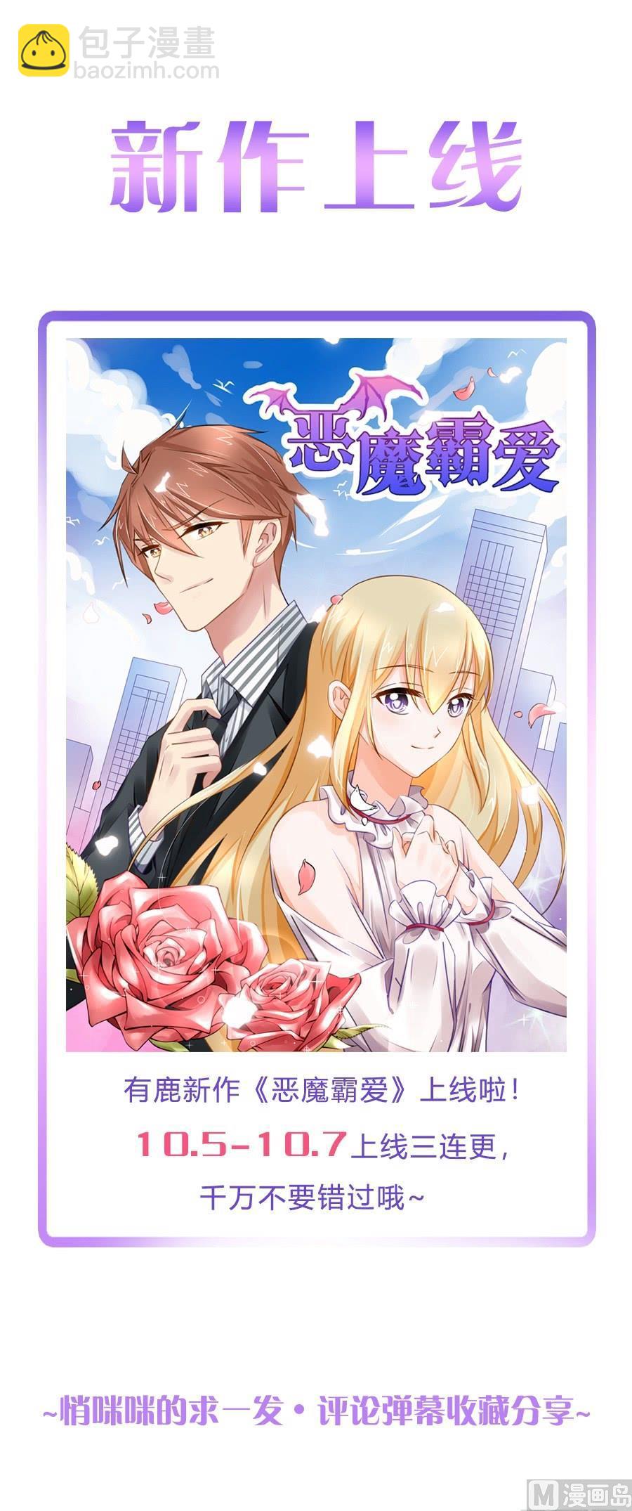 第234话-第235话