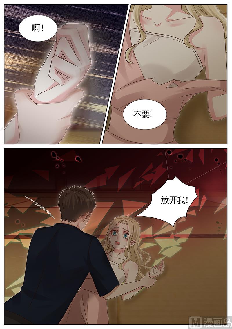 第236话-第237话