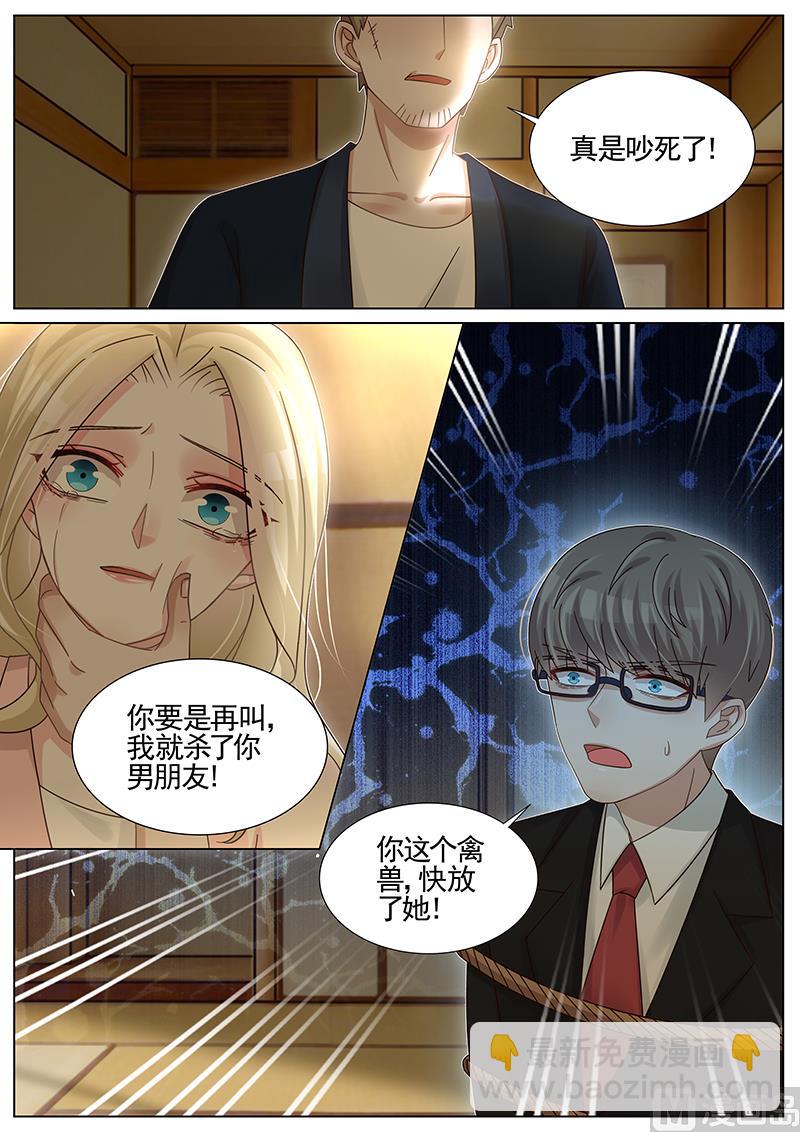 第236话-第237话