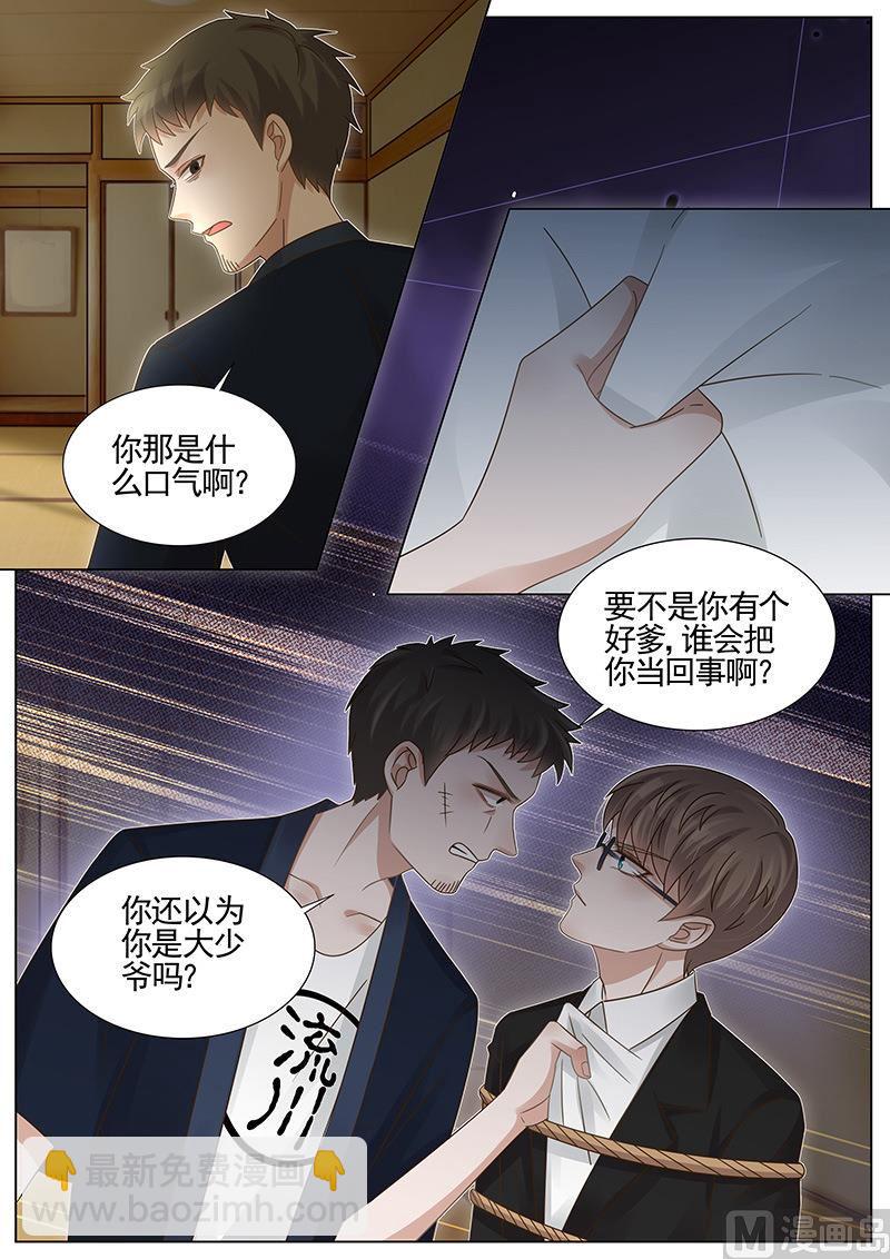 第236话-第237话