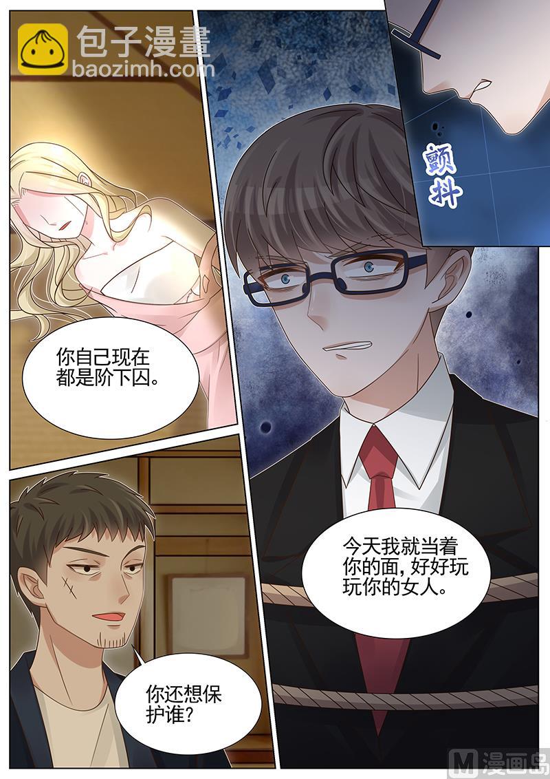 第236话-第237话