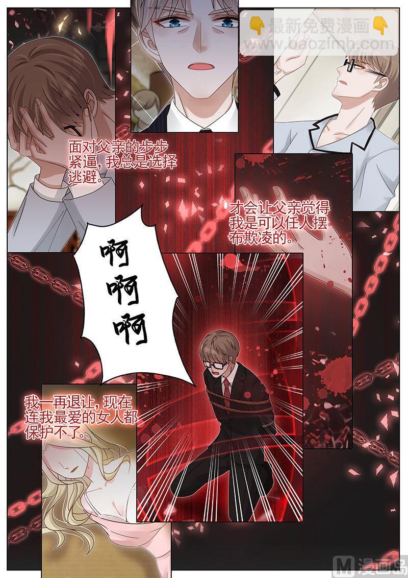 第236话-第237话