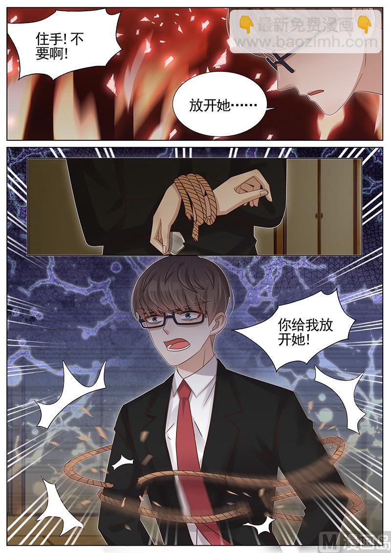 第236话-第237话