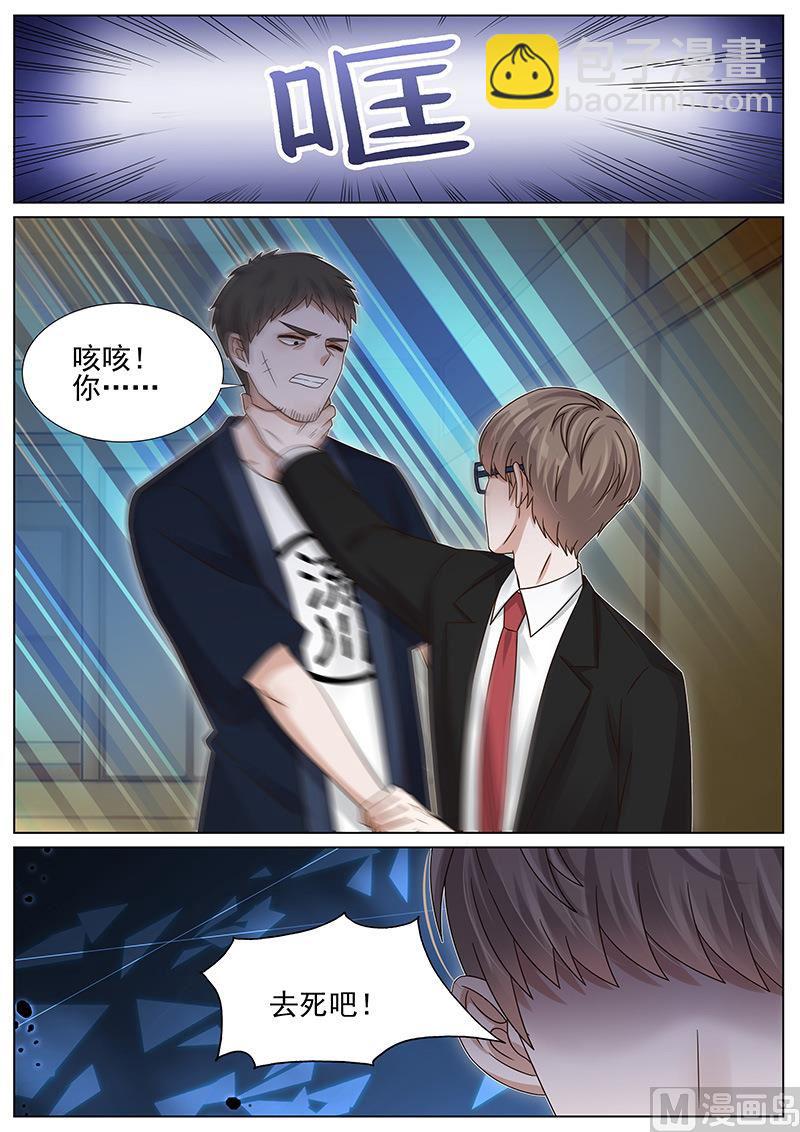 第236话-第237话