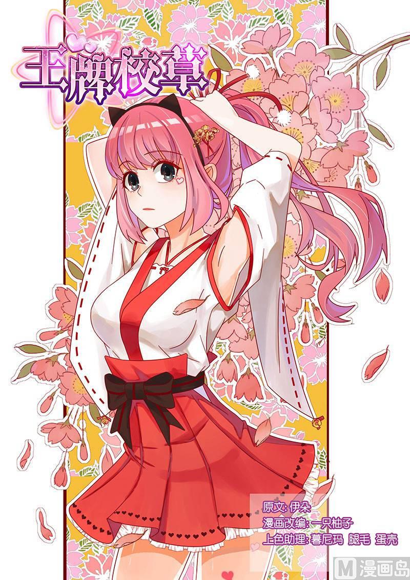第238话-第239话