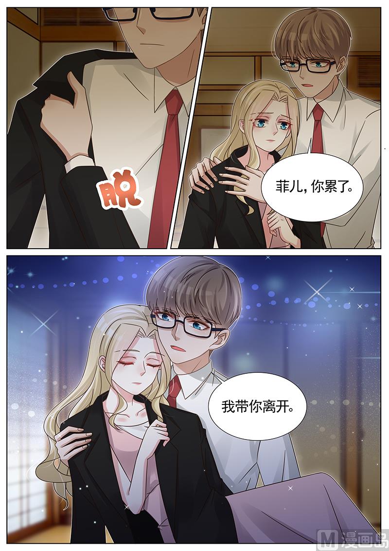 第238话-第239话
