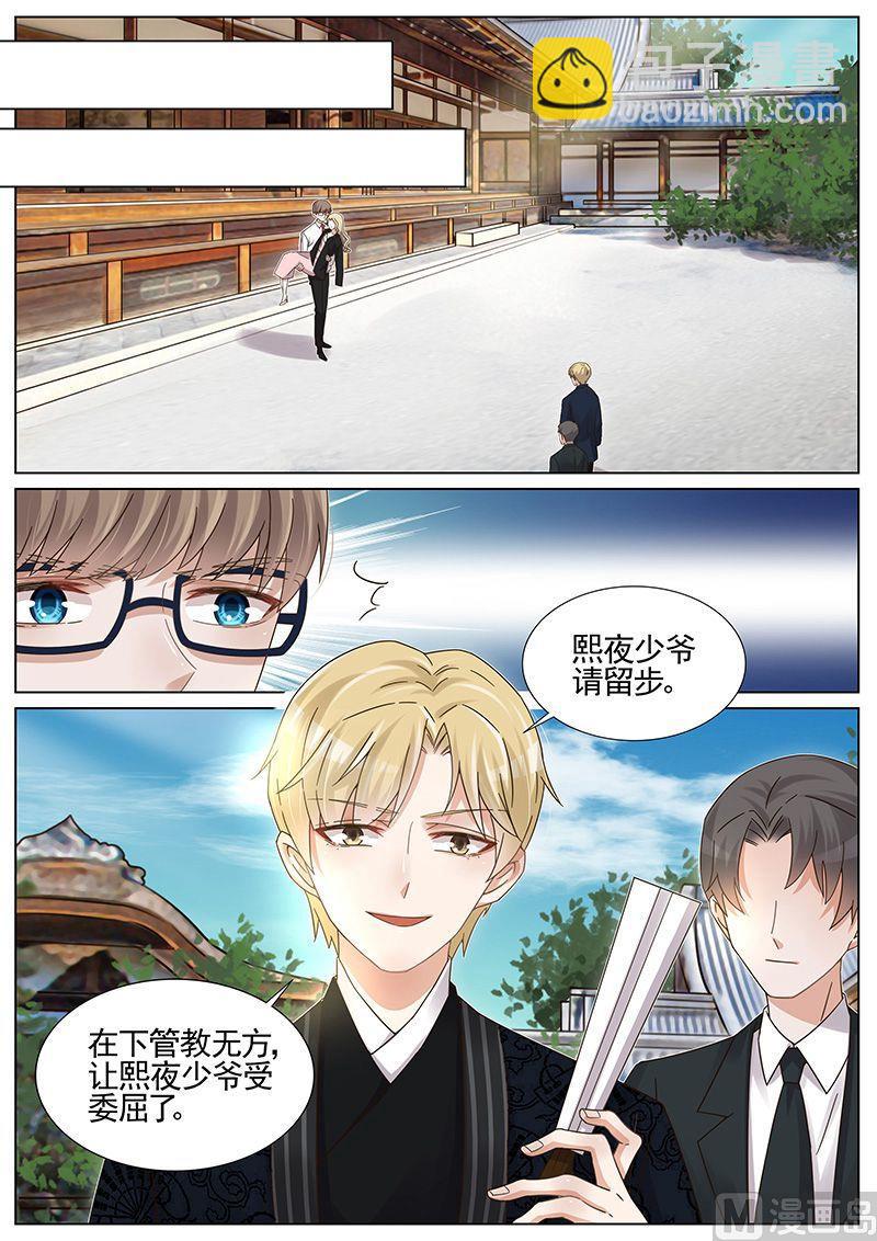 第238话-第239话