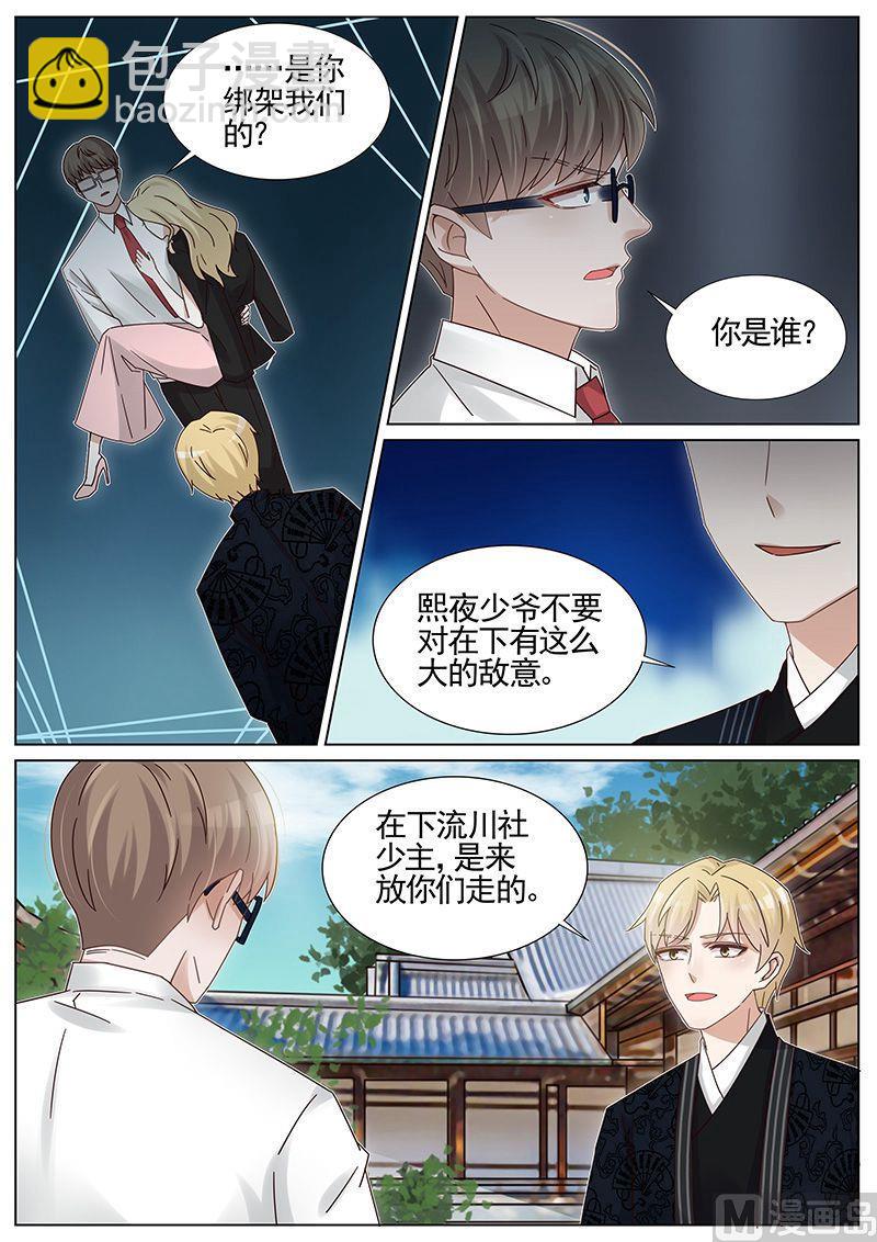 第238话-第239话